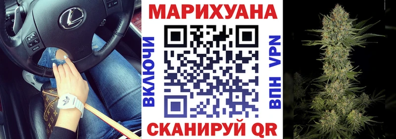 Где можно купить наркотики Пласт АМФ COCAIN ГАШ МАРИХУАНА