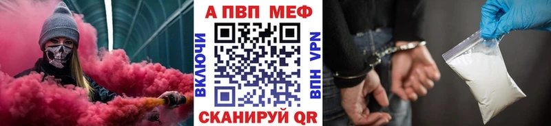 A PVP СК КРИС  Пласт 
