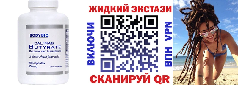 площадка официальный сайт  купить наркотики сайты  Пласт  Бутират оксана 