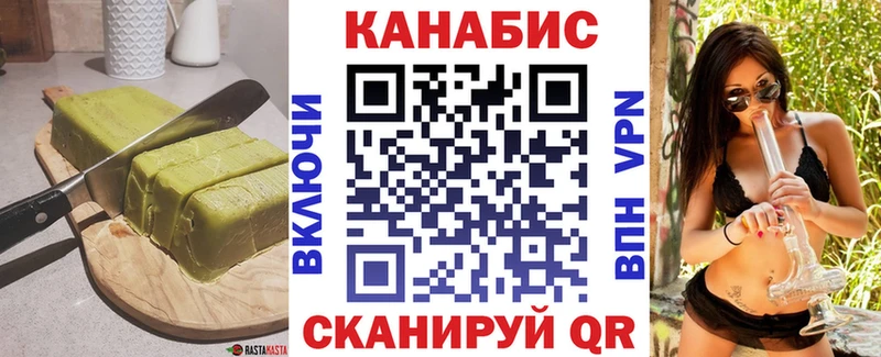 Cannafood марихуана  Пласт 