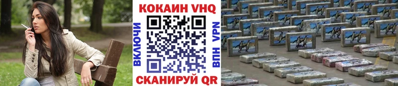 Кокаин Перу Пласт