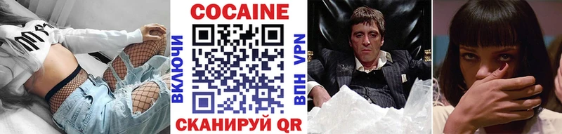COCAIN Колумбийский  Пласт 