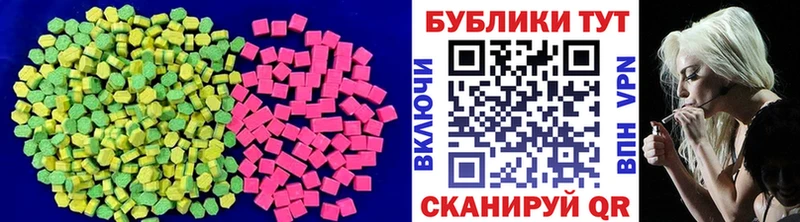 Экстази XTC  Пласт 