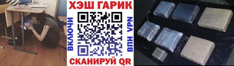 Гашиш гашик  Пласт 