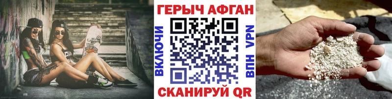 MEGA как войти Пласт ГЕРОИН Афган