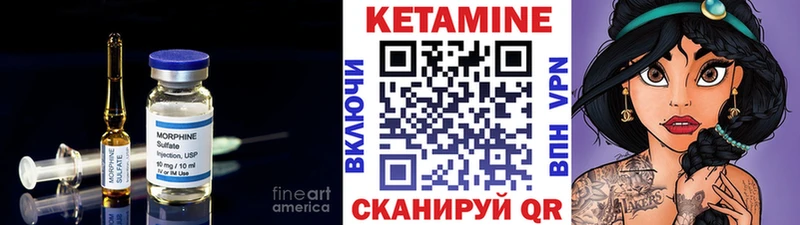 КЕТАМИН VHQ  МЕГА вход  Пласт 