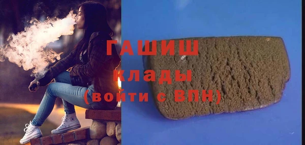 COCAINE Аркадак