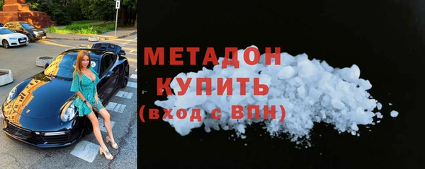 первитин Арсеньев