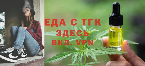 первитин Арсеньев
