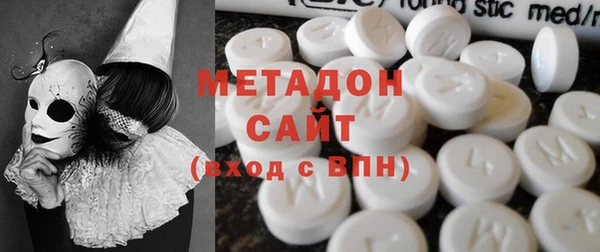 COCAINE Армянск