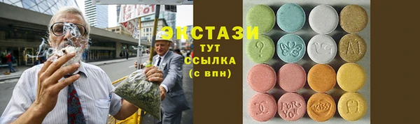 COCAINE Аркадак