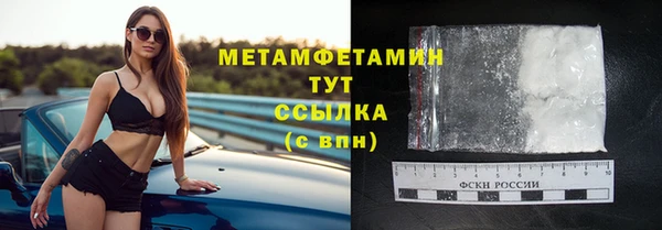 COCAINE Армянск