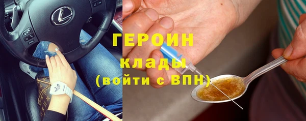 COCAINE Аркадак