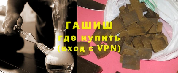 первитин Арсеньев