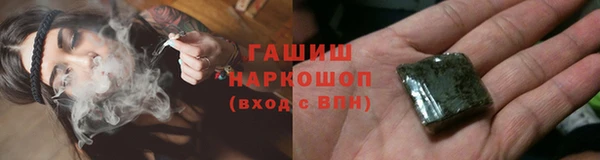 COCAINE Армянск
