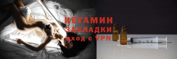 первитин Арсеньев