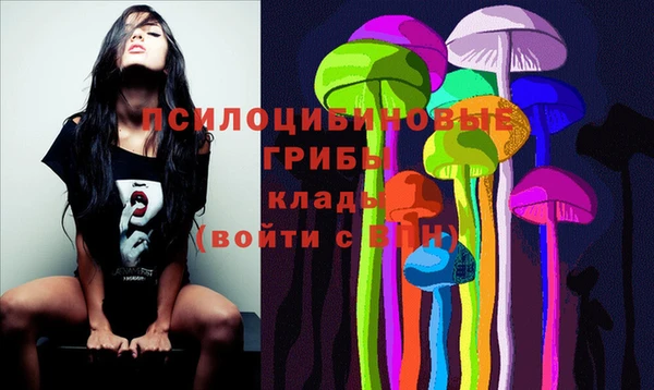 марки nbome Алексин