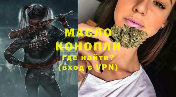 COCAINE Аркадак