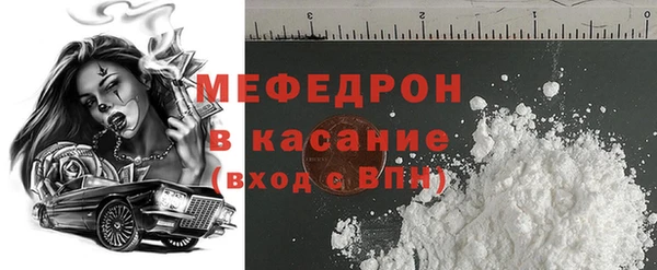 COCAINE Армянск