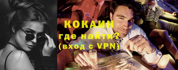 COCAINE Армянск