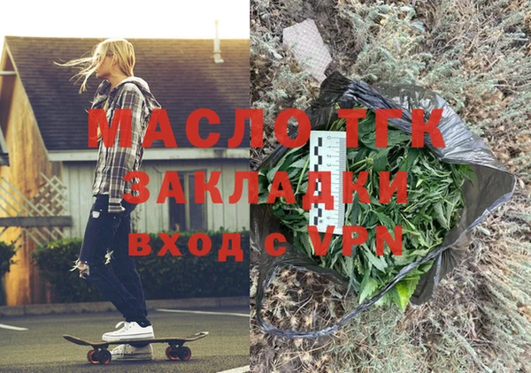 COCAINE Аркадак