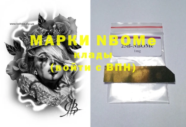 COCAINE Армянск