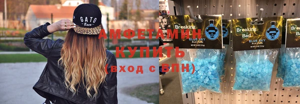 COCAINE Аркадак