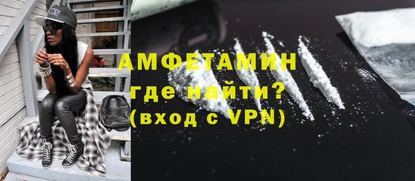 COCAINE Армянск