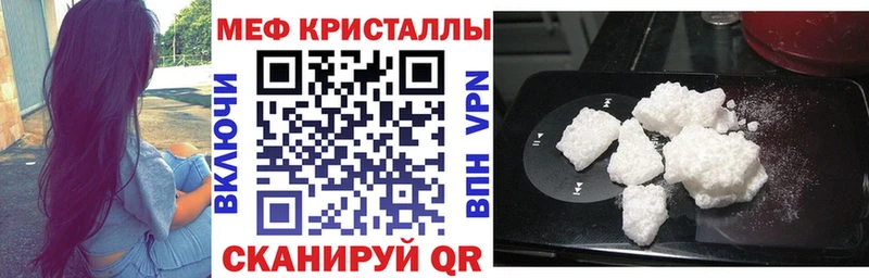 даркнет сайт  Пласт  МЕФ мяу мяу 