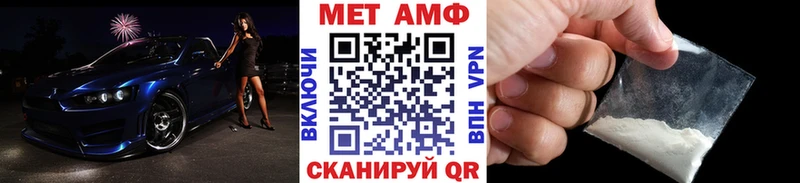 купить закладку Пласт МЕТАМФЕТАМИН витя
