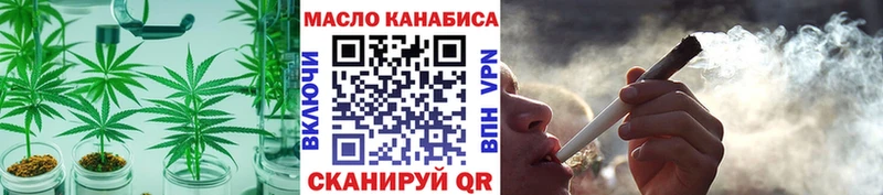 ТГК концентрат  Пласт 