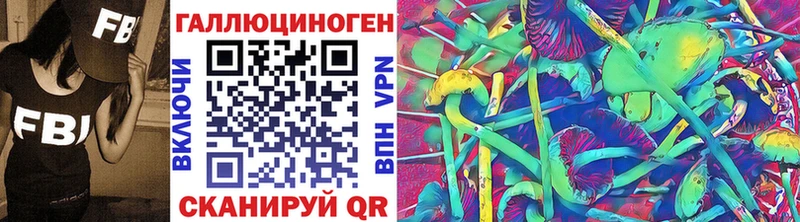 darknet состав  Пласт  Псилоцибиновые грибы ЛСД 