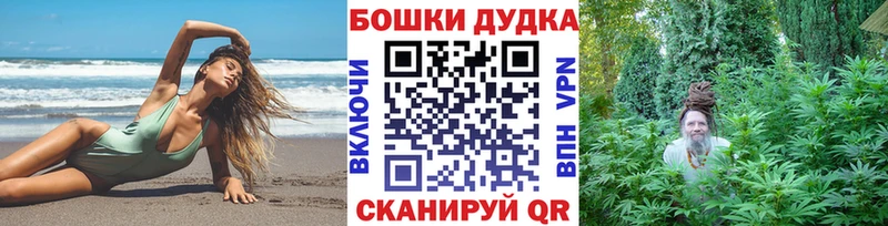 Шишки марихуана LSD WEED  ссылка на мегу онион  Пласт 
